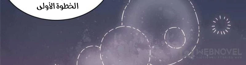 Read Lord of the Mysteries Ar Manga Online