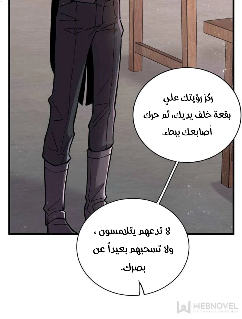 Read Lord of the Mysteries Ar Manga Online