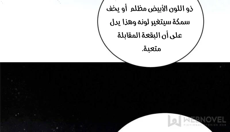 Read Lord of the Mysteries Ar Manga Online
