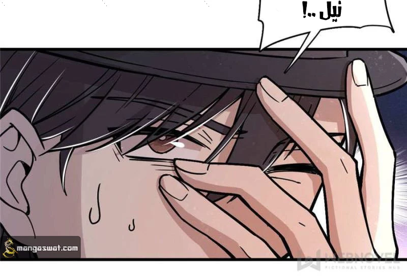 Read Lord of the Mysteries Ar Manga Online