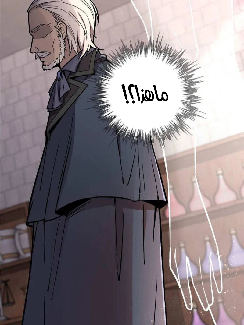 Read Lord of the Mysteries Ar Manga Online