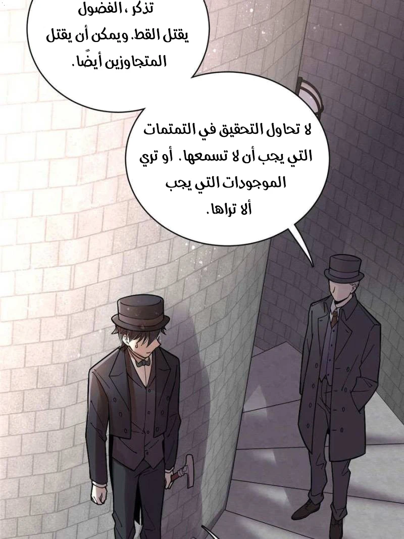 Read Lord of the Mysteries Ar Manga Online