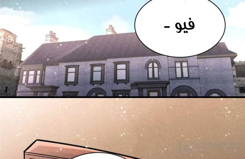 Read Lord of the Mysteries Ar Manga Online
