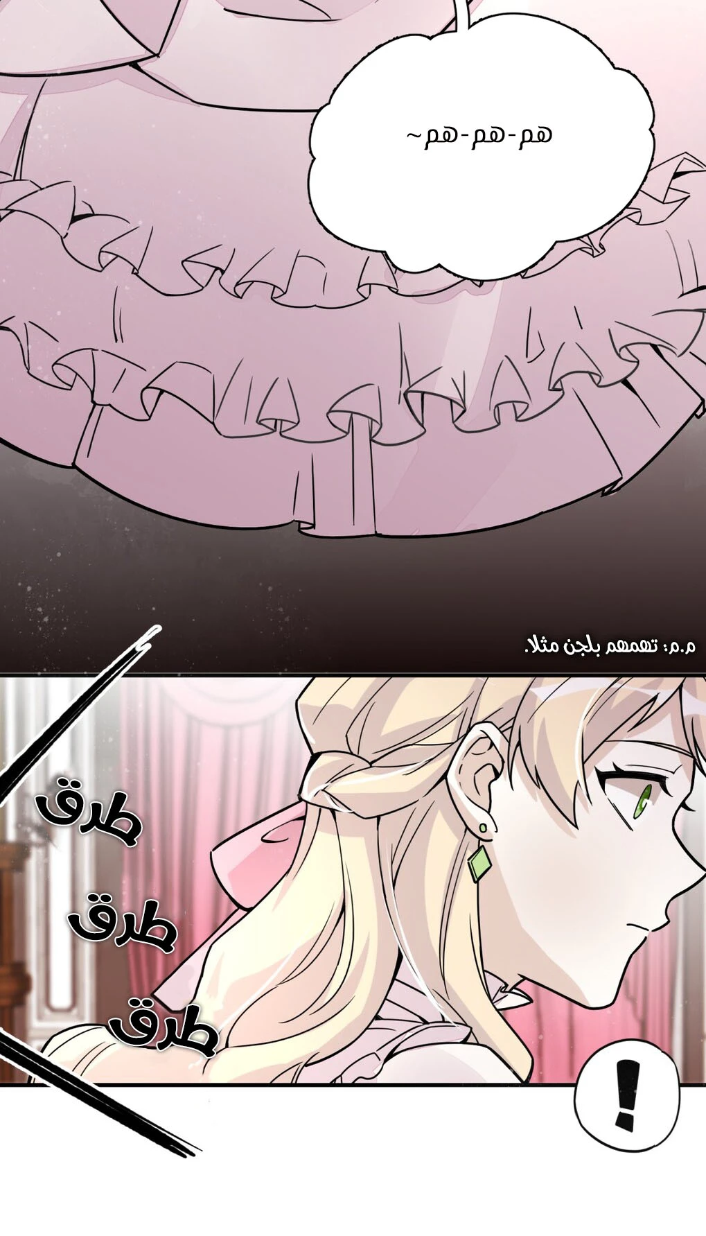 Read Lord of the Mysteries Ar Manga Online