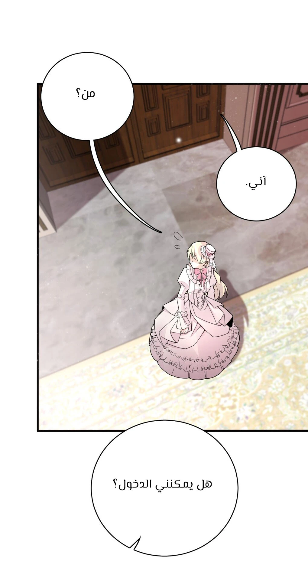 Read Lord of the Mysteries Ar Manga Online