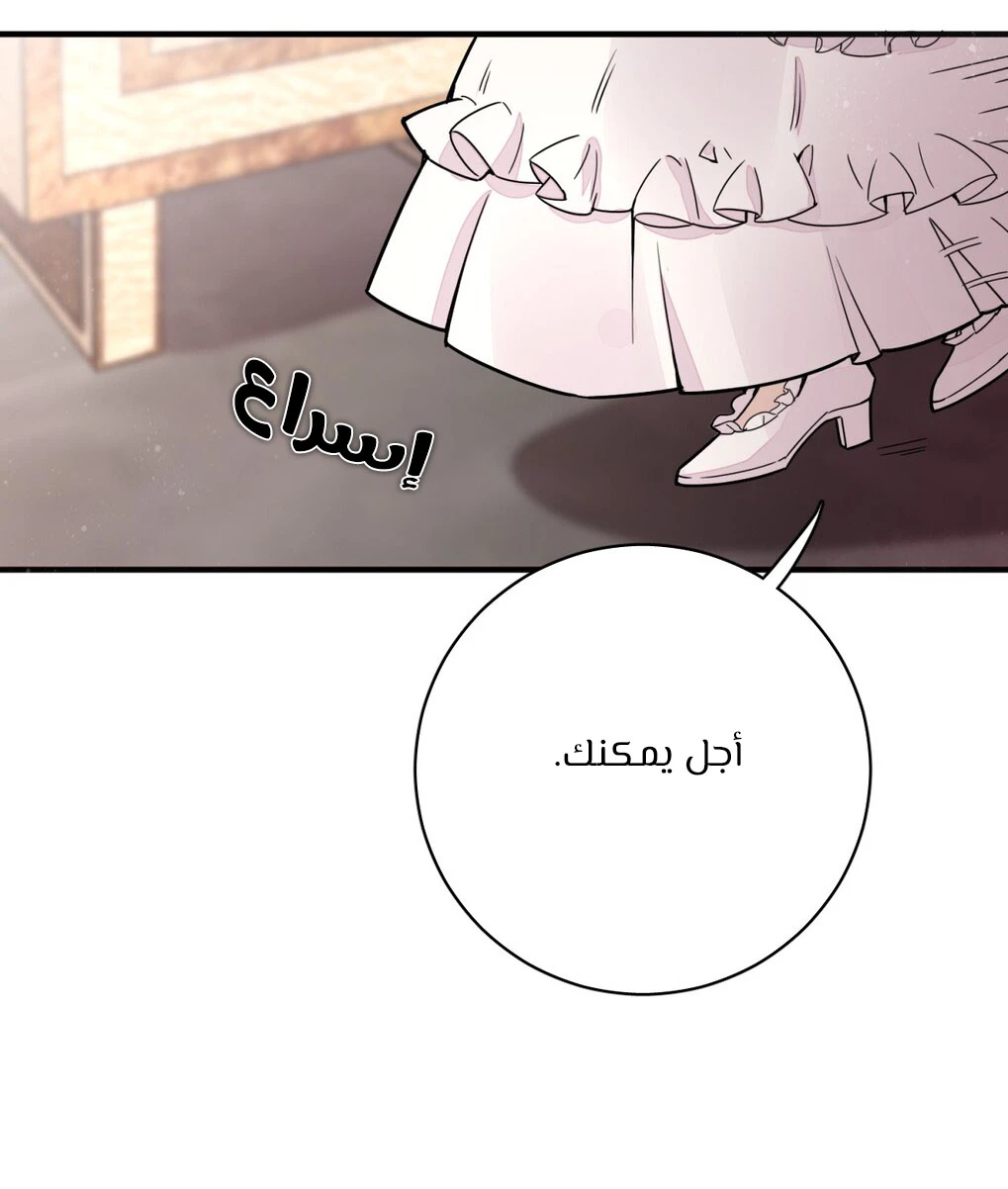 Read Lord of the Mysteries Ar Manga Online