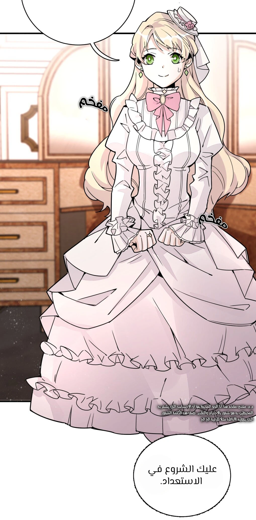 Read Lord of the Mysteries Ar Manga Online