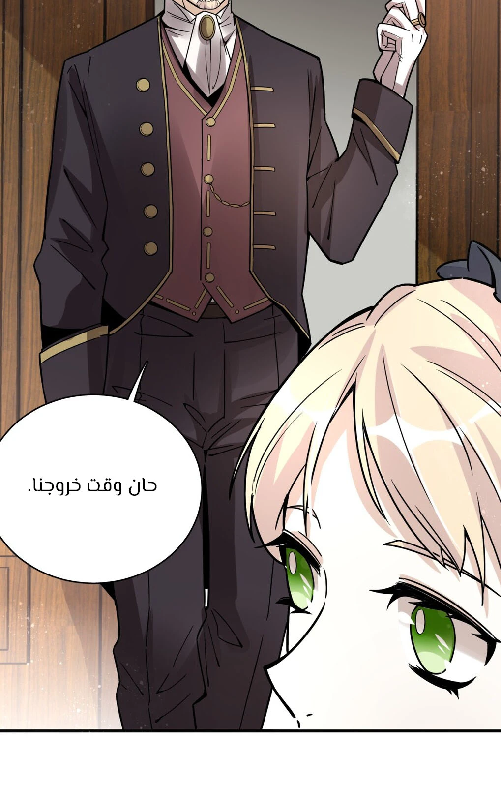 Read Lord of the Mysteries Ar Manga Online