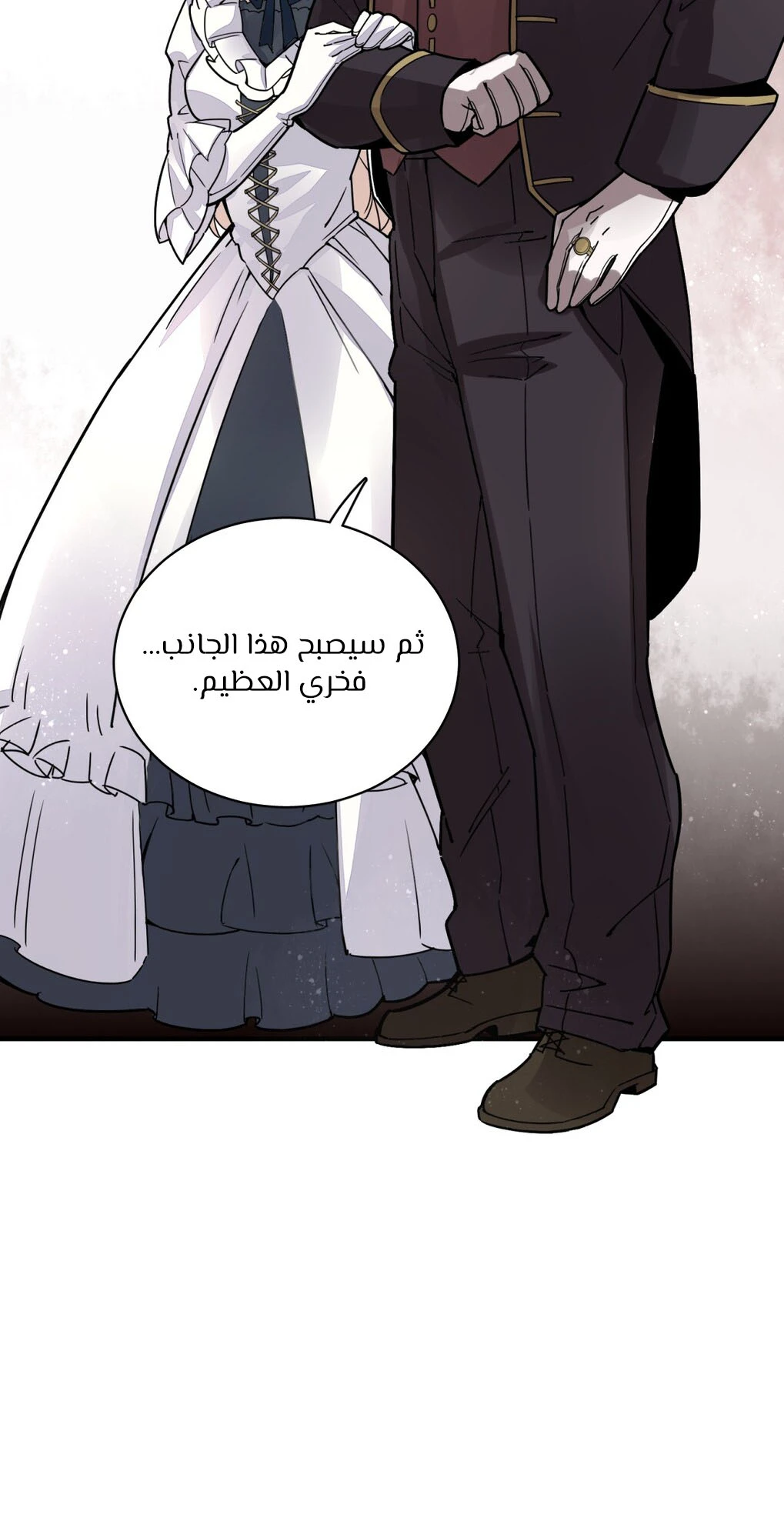 Read Lord of the Mysteries Ar Manga Online