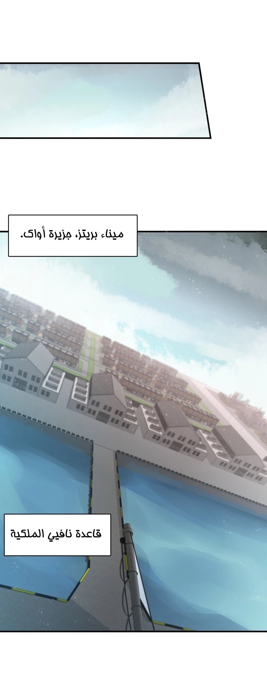 Read Lord of the Mysteries Ar Manga Online