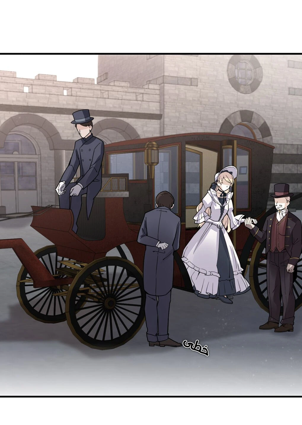 Read Lord of the Mysteries Ar Manga Online