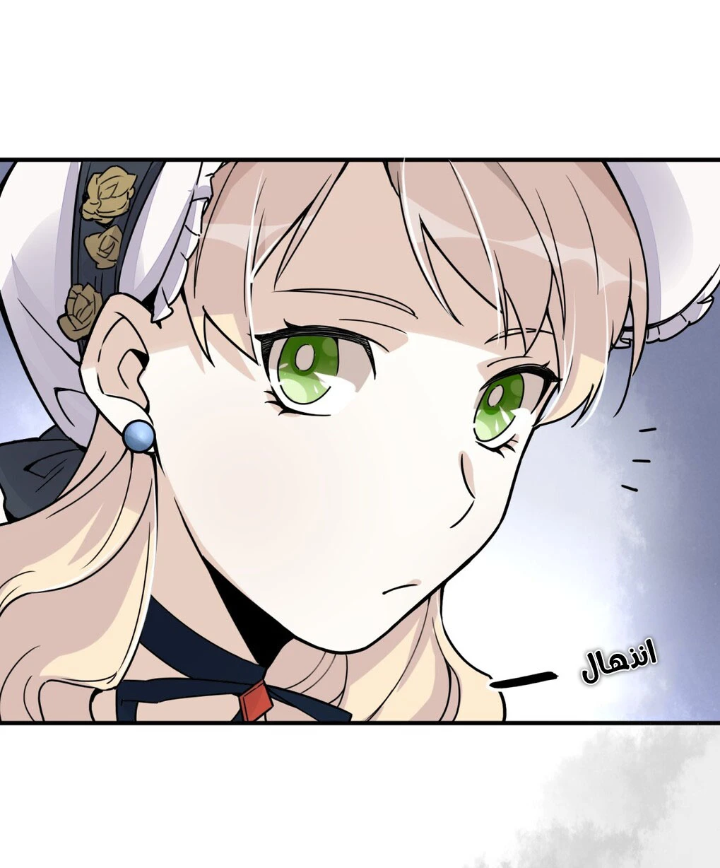 Read Lord of the Mysteries Ar Manga Online