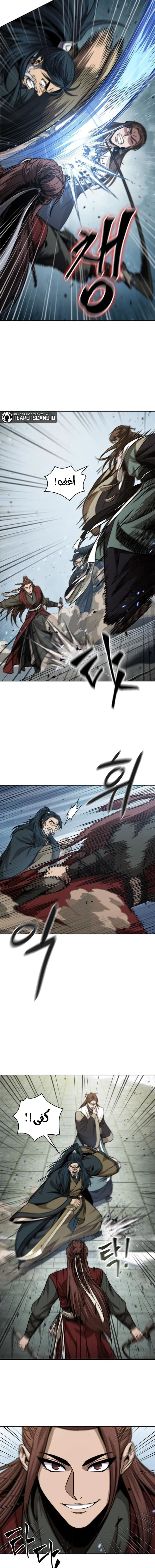 Read Nano Machine Ar Manga Online
