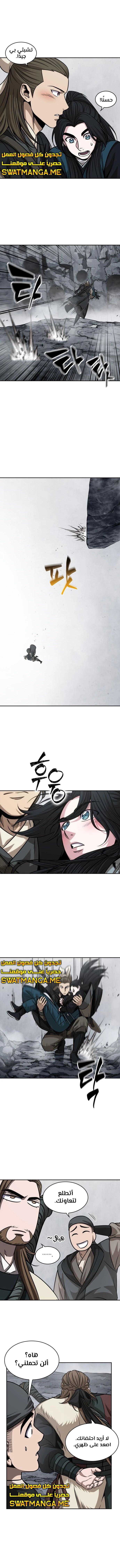 Read Nano Machine Ar Manga Online