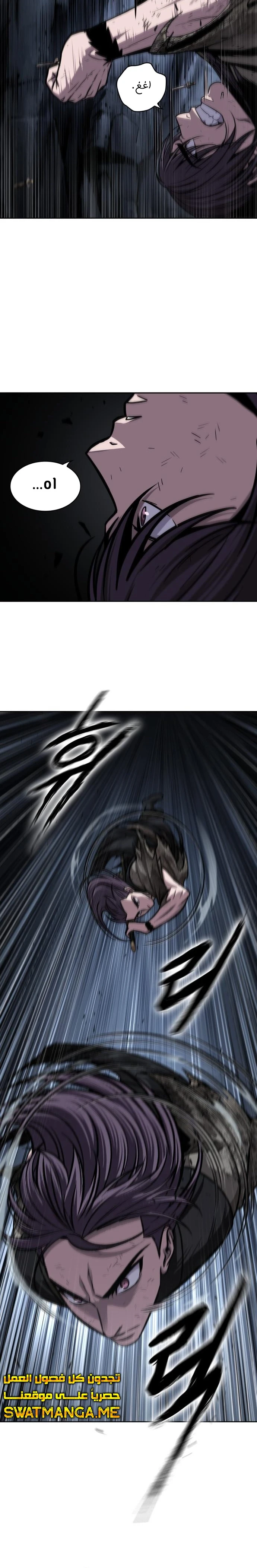 Read Nano Machine Ar Manga Online