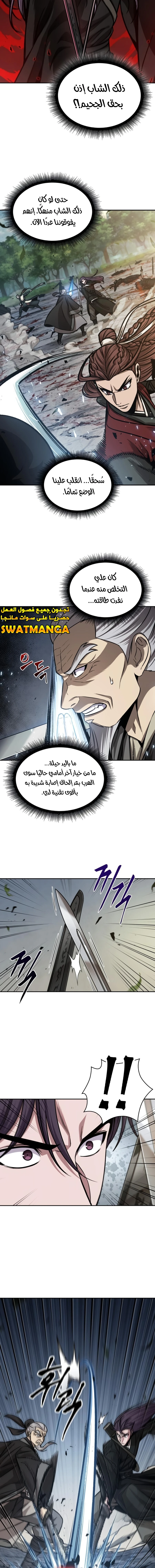 Read Nano Machine Ar Manga Online