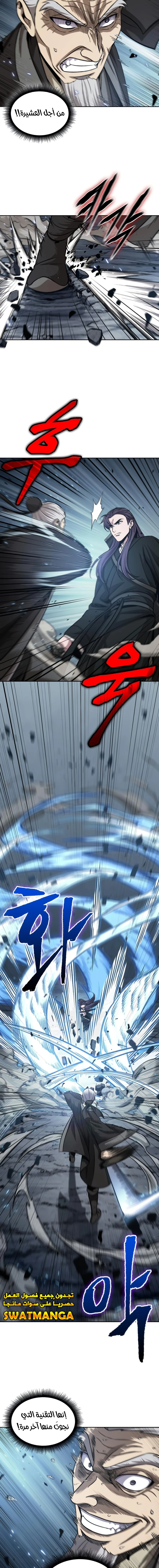 Read Nano Machine Ar Manga Online
