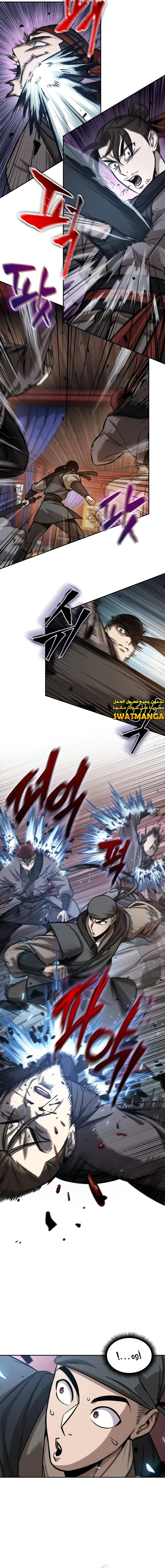 Read Nano Machine Ar Manga Online