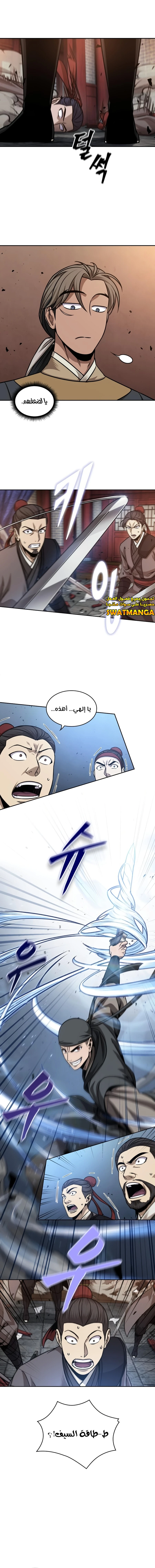 Read Nano Machine Ar Manga Online