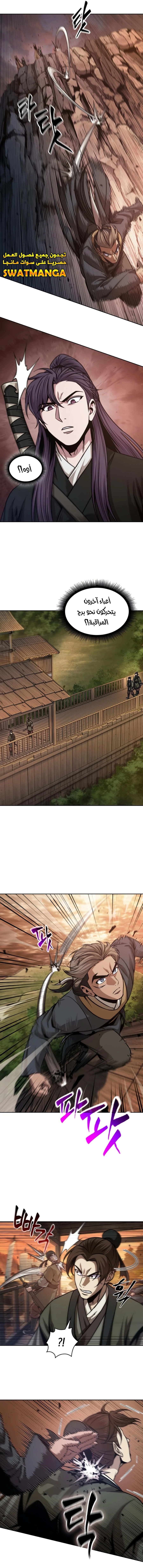 Read Nano Machine Ar Manga Online