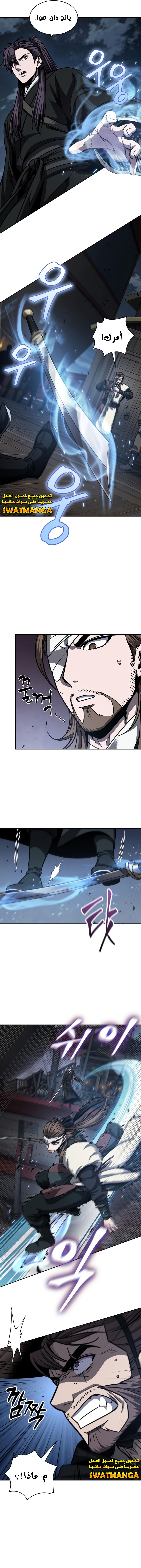 Read Nano Machine Ar Manga Online