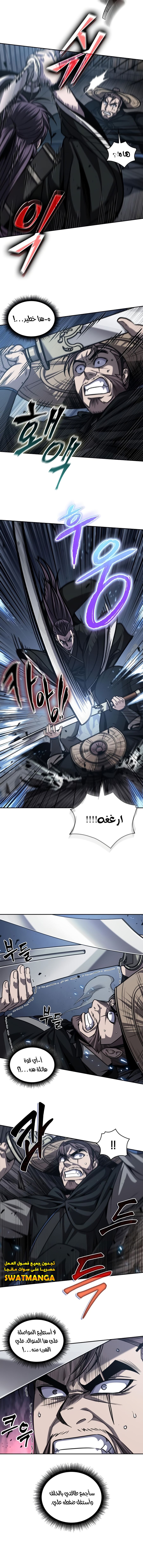 Read Nano Machine Ar Manga Online