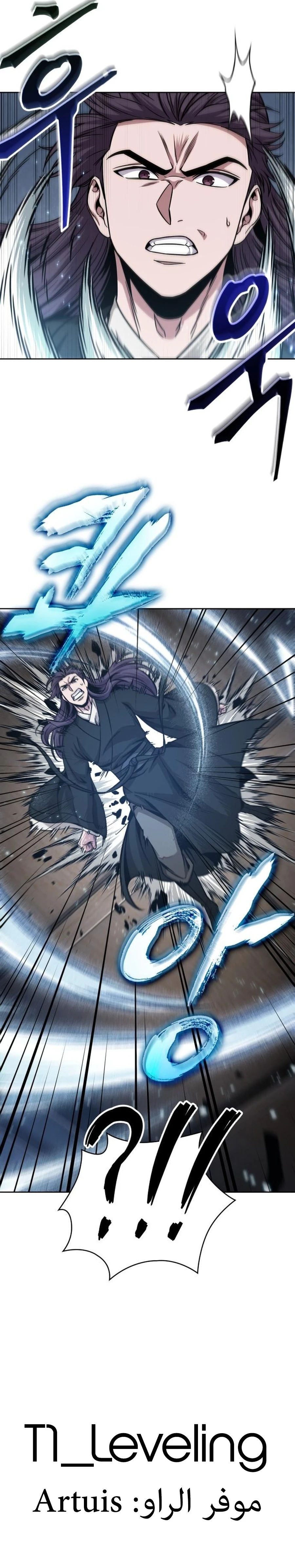 Read Nano Machine Ar Manga Online