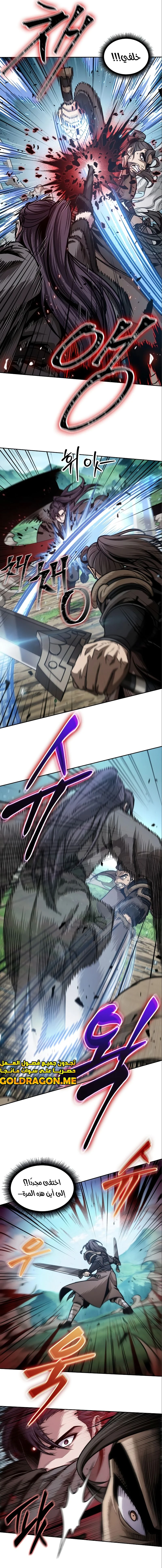 Read Nano Machine Ar Manga Online