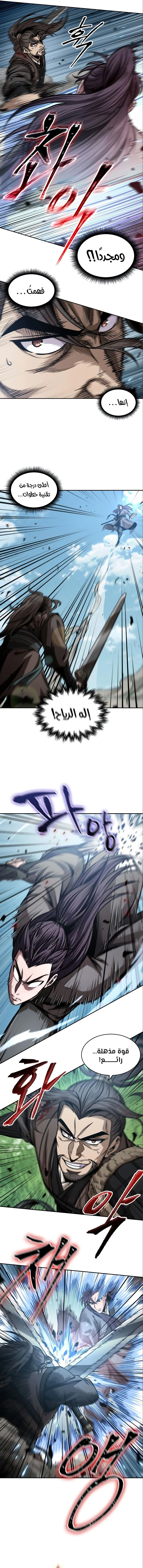 Read Nano Machine Ar Manga Online