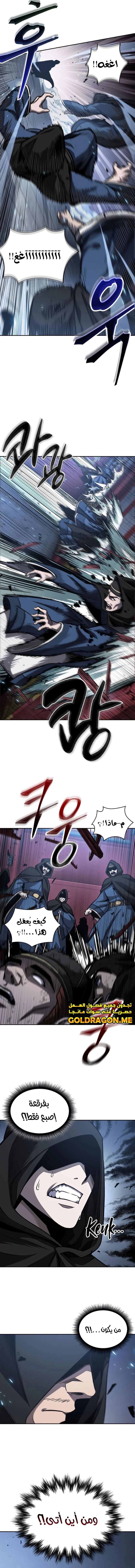 Read Nano Machine Ar Manga Online