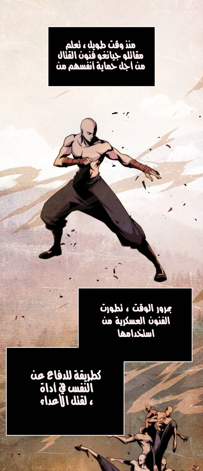 Read Nano Machine Ar Manga Online