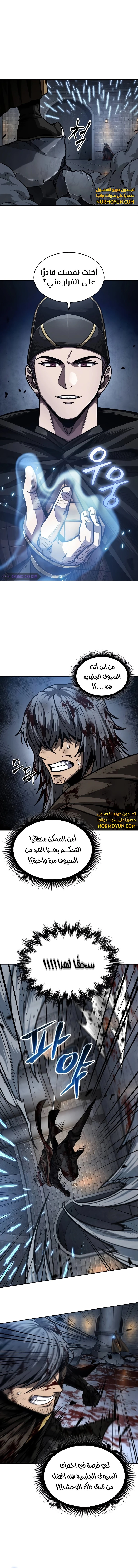 Read Nano Machine Ar Manga Online