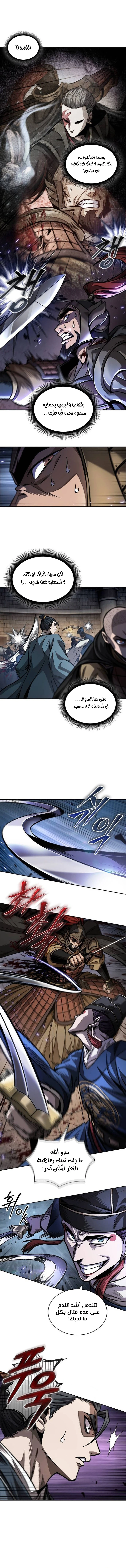 Read Nano Machine Ar Manga Online