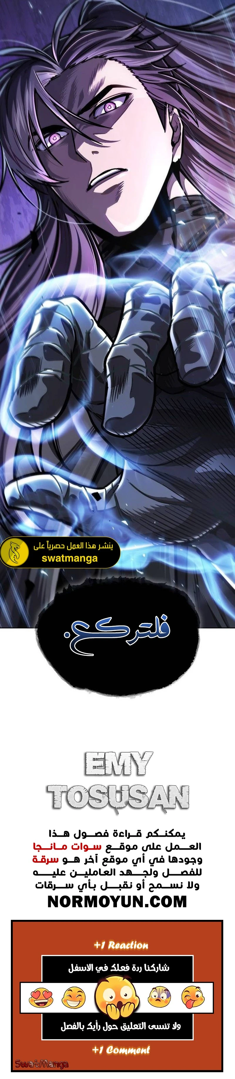 Read Nano Machine Ar Manga Online