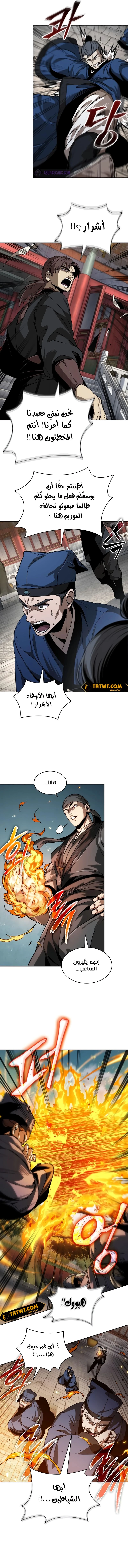 Read Nano Machine Ar Manga Online