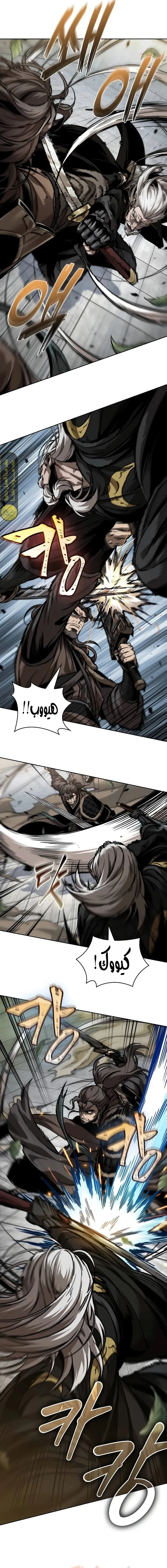 Read Nano Machine Ar Manga Online