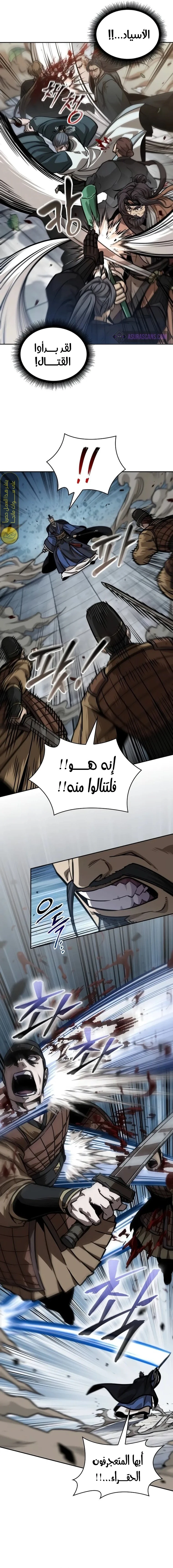 Read Nano Machine Ar Manga Online