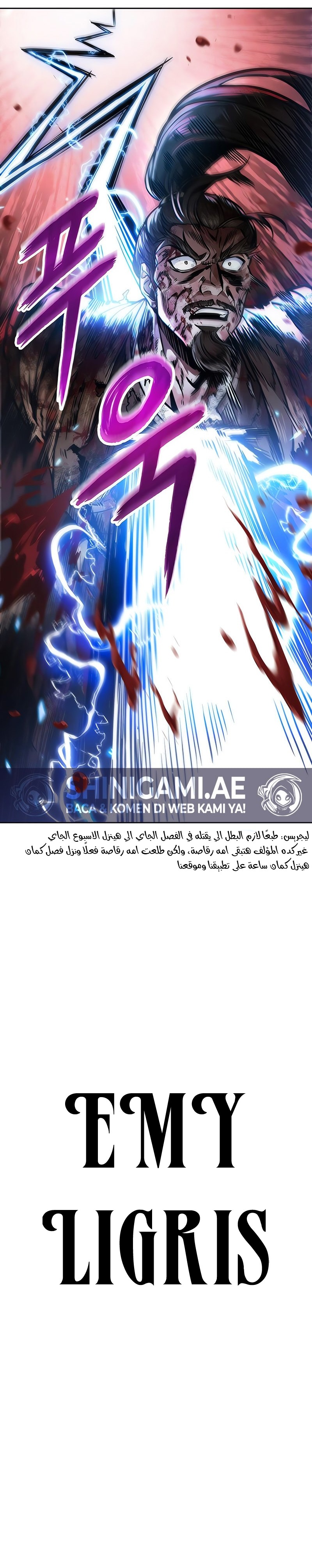 Read Nano Machine Ar Manga Online