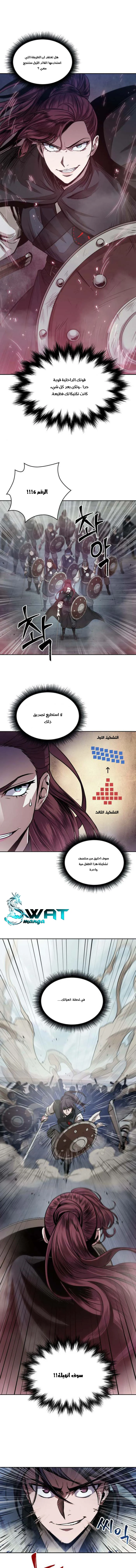 Read Nano Machine Ar Manga Online