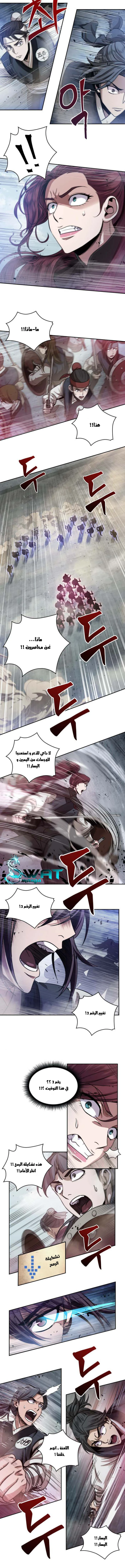 Read Nano Machine Ar Manga Online