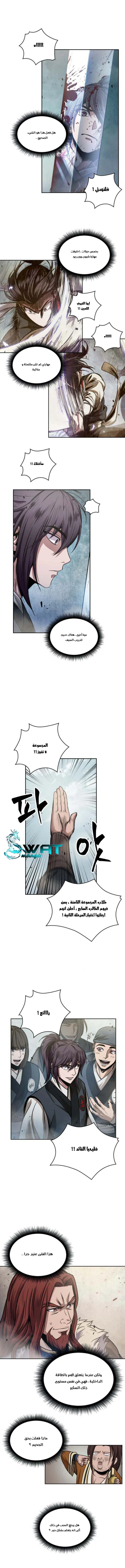 Read Nano Machine Ar Manga Online