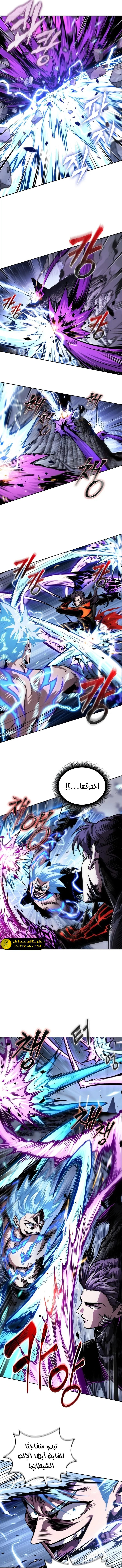Read Nano Machine Ar Manga Online