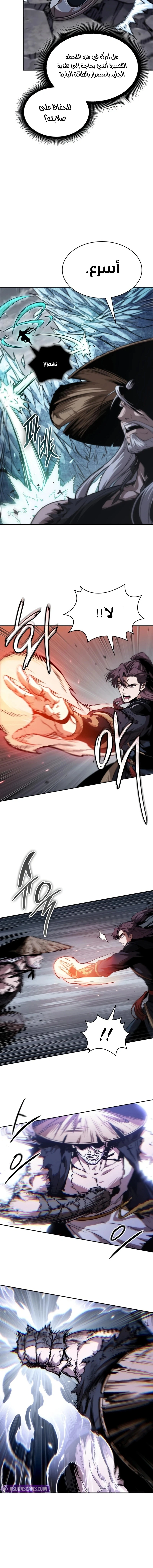 Read Nano Machine Ar Manga Online