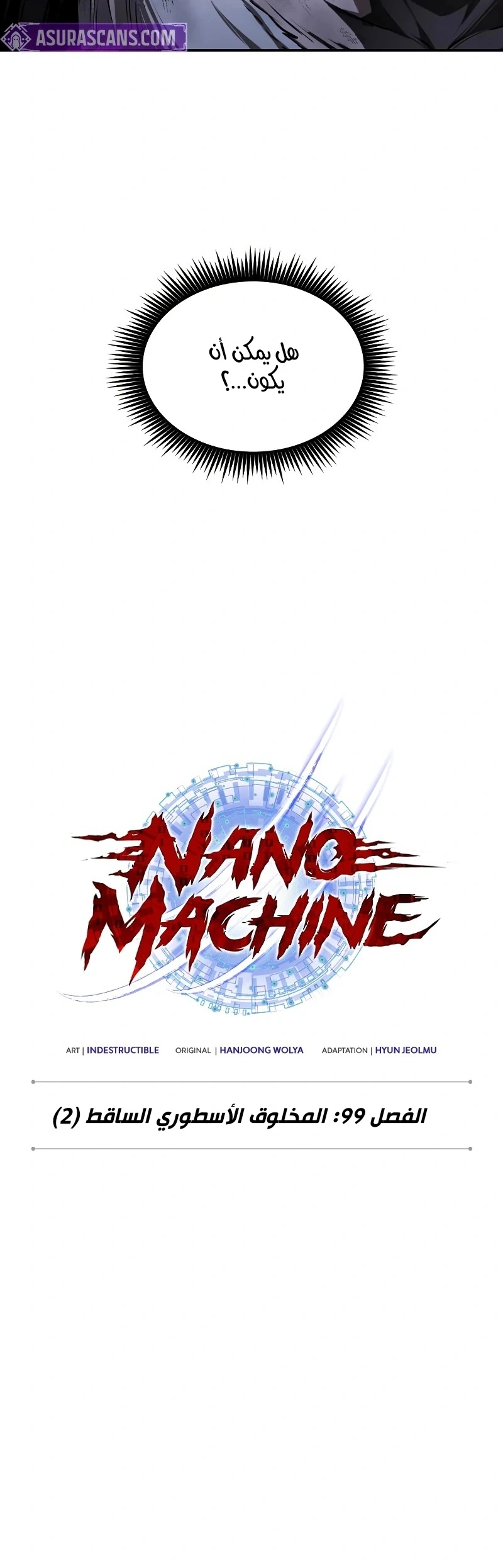 Read Nano Machine Ar Manga Online