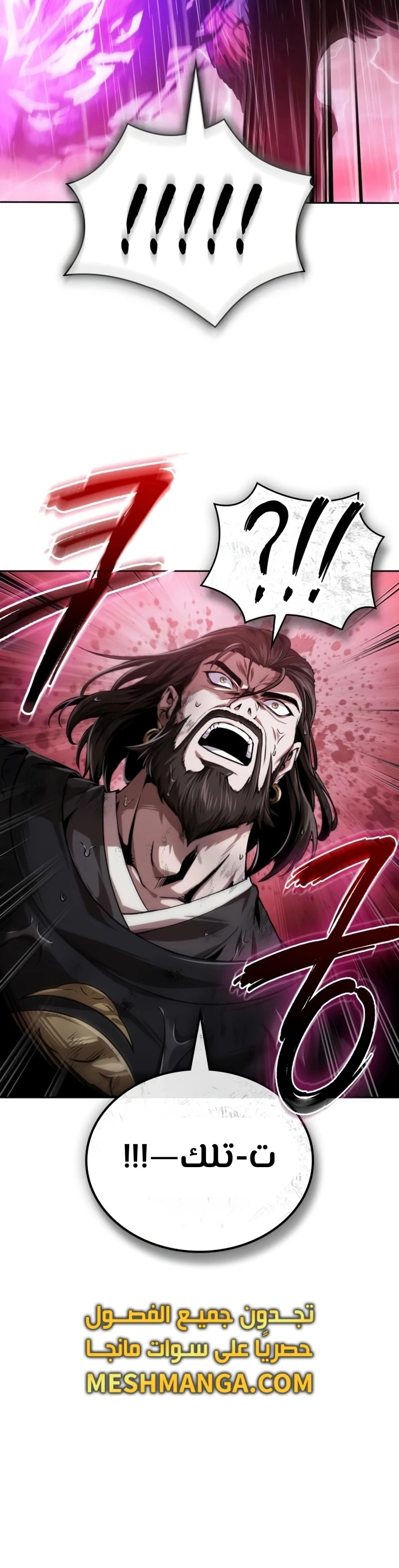 Read Nano Machine Ar Manga Online