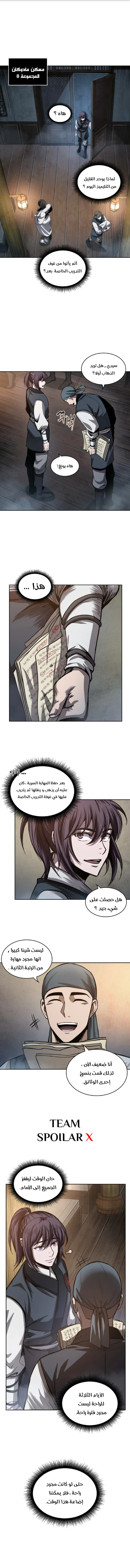 Read Nano Machine Ar Manga Online