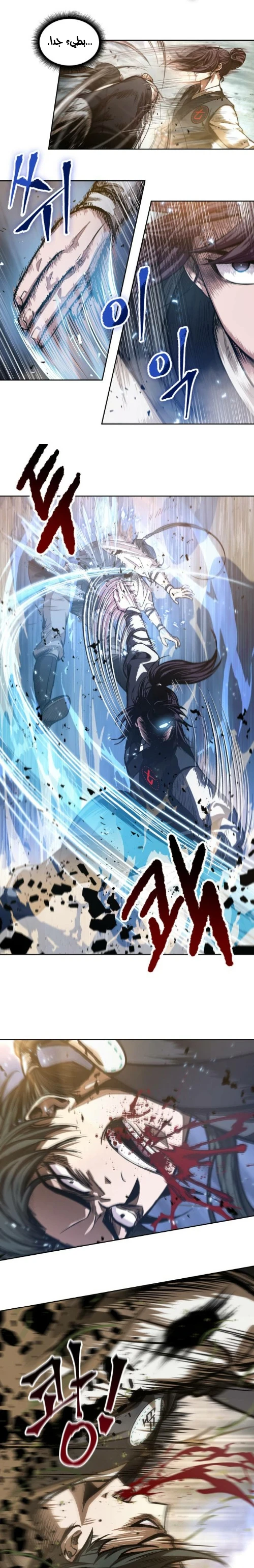 Read Nano Machine Ar Manga Online