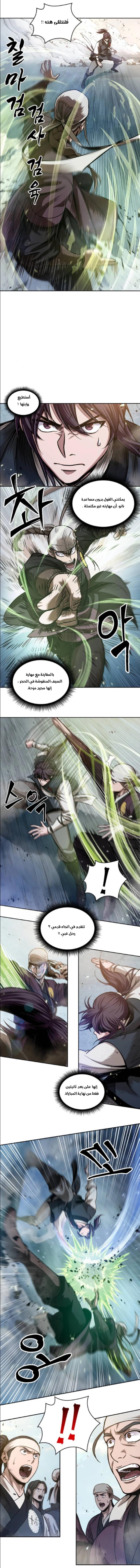 Read Nano Machine Ar Manga Online