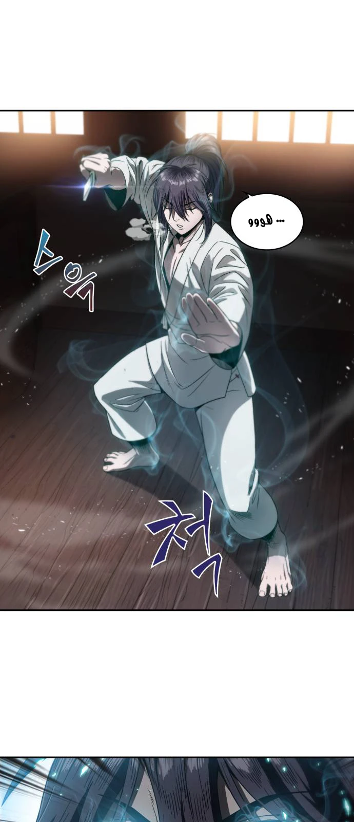 Read Nano Machine Ar Manga Online