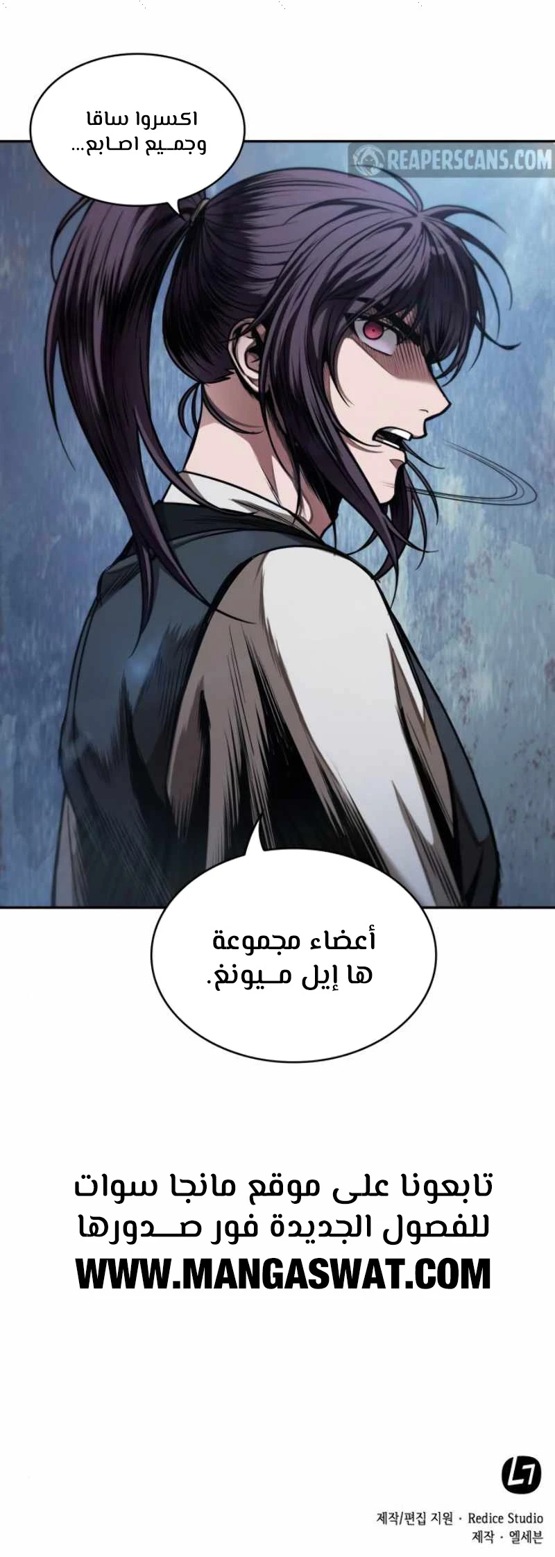 Read Nano Machine Ar Manga Online